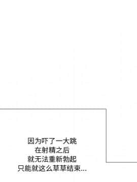 惡女勾勾纏 33-34話_34_0264