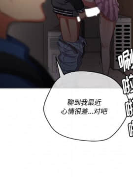惡女勾勾纏 33-34話_33_0025