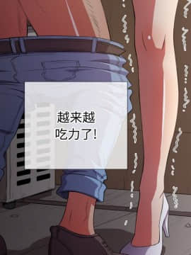 惡女勾勾纏 33-34話_33_0030