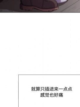 惡女勾勾纏 33-34話_33_0031