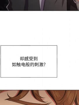 惡女勾勾纏 33-34話_33_0042