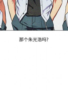 惡女勾勾纏 33-34話_33_0059