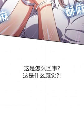 惡女勾勾纏 33-34話_33_0078