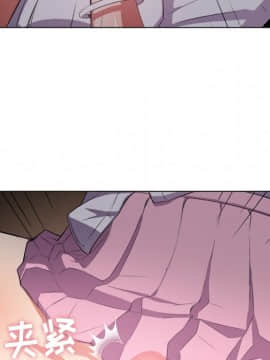 惡女勾勾纏 33-34話_33_0082