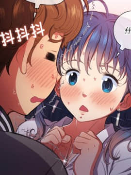 惡女勾勾纏 33-34話_33_0086