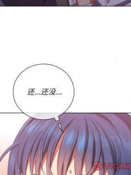 惡女勾勾纏 33-34話_33_0087