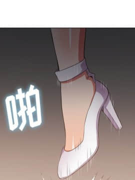 惡女勾勾纏 33-34話_33_0092