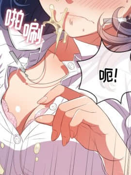惡女勾勾纏 33-34話_33_0102