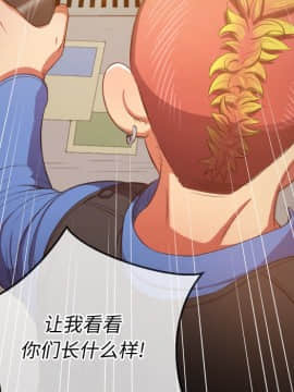 惡女勾勾纏 33-34話_33_0109