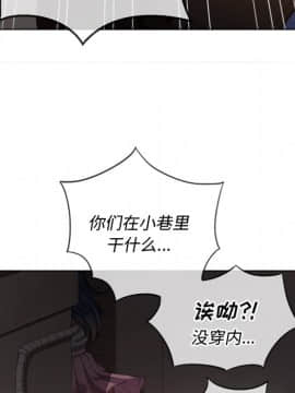 惡女勾勾纏 33-34話_33_0110