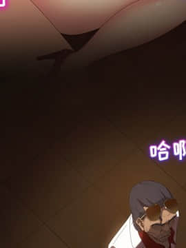 隔壁老金 15-16話_16_0166