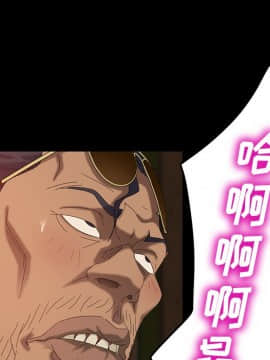 隔壁老金 15-16話_16_0219