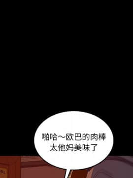 隔壁老金 15-16話_16_0225