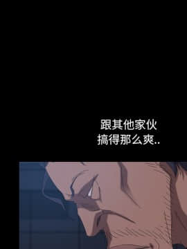 隔壁老金 15-16話_16_0240