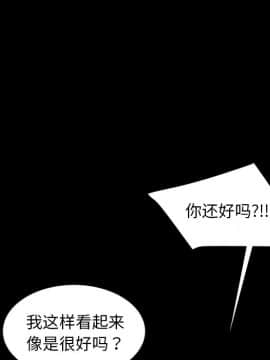 隔壁老金 15-16話_16_0268