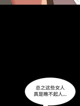 隔壁老金 15-16話_16_0292