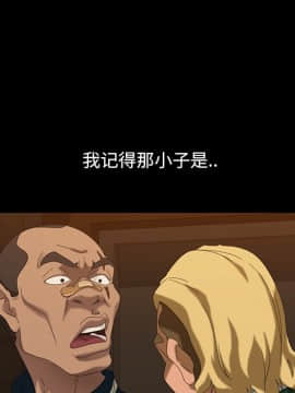 隔壁老金 15-16話_16_0319