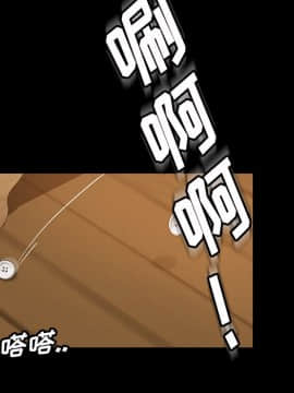 隔壁老金 15-16話_15_0021