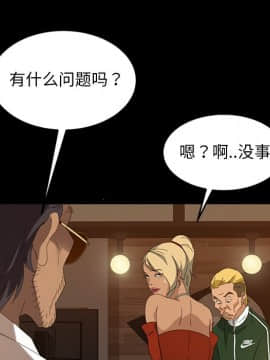 隔壁老金 15-16話_15_0077