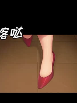 隔壁老金 15-16話_15_0082