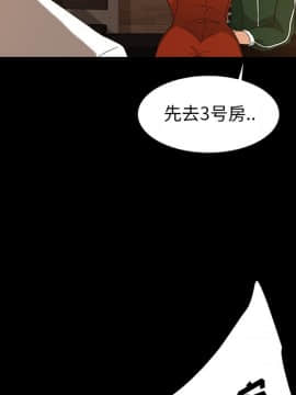 隔壁老金 15-16話_15_0078
