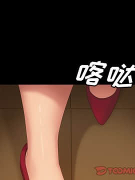 隔壁老金 15-16話_15_0084