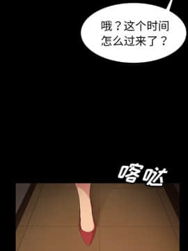 隔壁老金 15-16話_15_0080