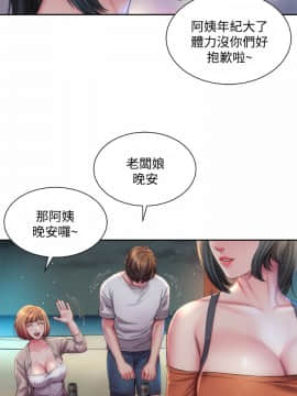 海灘女神 1-7話_07_0184