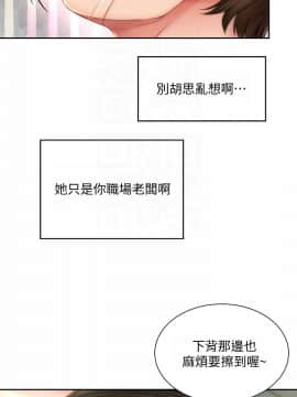 海灘女神 1-7話_06_0158