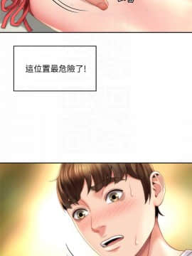 海灘女神 1-7話_06_0160