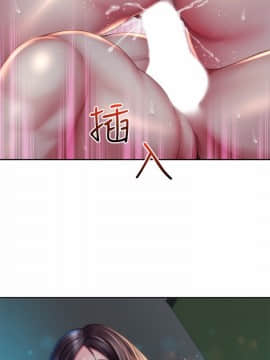 海灘女神 1-7話_05_0135