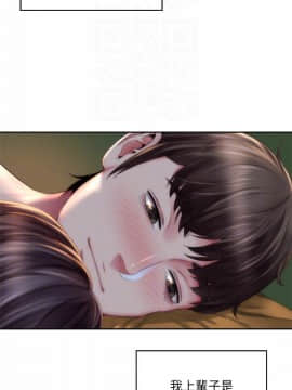 海灘女神 1-7話_05_0138