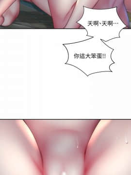 海灘女神 1-7話_04_0116