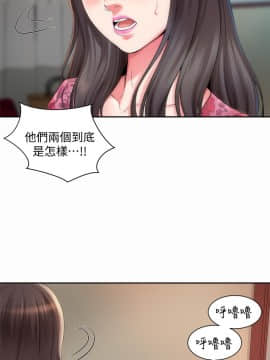海灘女神 1-7話_02_0037