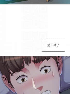 海灘女神 1-7話_02_0046