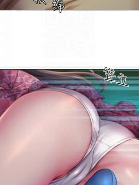 海灘女神 1-7話_02_0048
