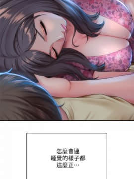 海灘女神 1-7話_02_0047