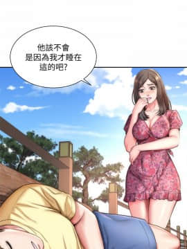 海灘女神 1-7話_02_0056