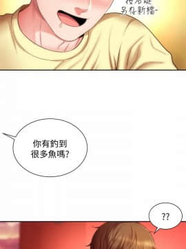 海灘女神 1-7話_02_0063