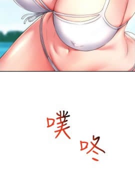海灘女神 1-7話_01_0010