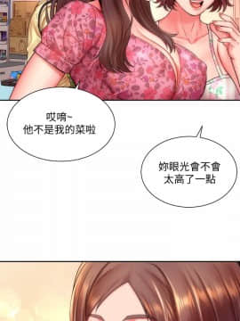 海灘女神 1-7話_01_0020