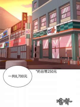 海灘女神 1-7話_01_0019