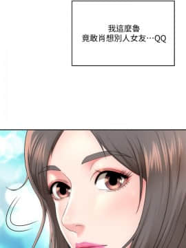 海灘女神 1-7話_01_0015