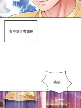 海灘女神 1-7話_01_0018