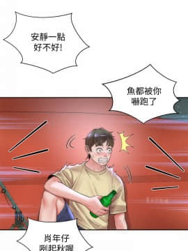海灘女神 1-7話_01_0023