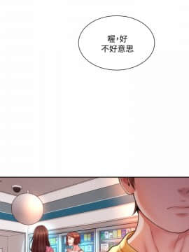海灘女神 1-7話_01_0021