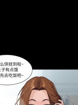 家門的遺產 20-21話_21_0191