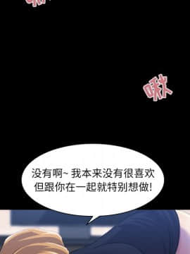 家門的遺產 20-21話_20_0005