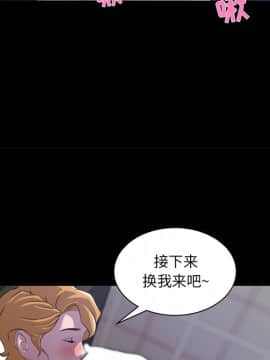 家門的遺產 20-21話_20_0031