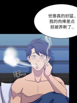 家門的遺產 20-21話_20_0115